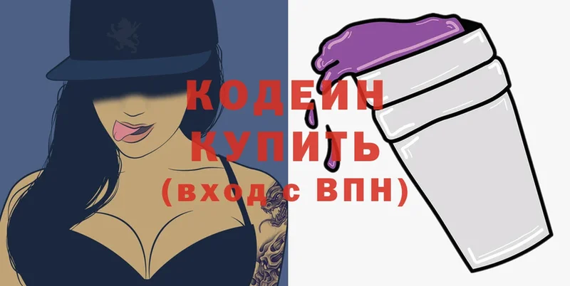 KRAKEN вход  Ленинск  Кодеиновый сироп Lean Purple Drank 